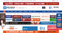 Desktop Screenshot of jcqm.com