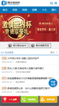 Mobile Screenshot of jcqm.com